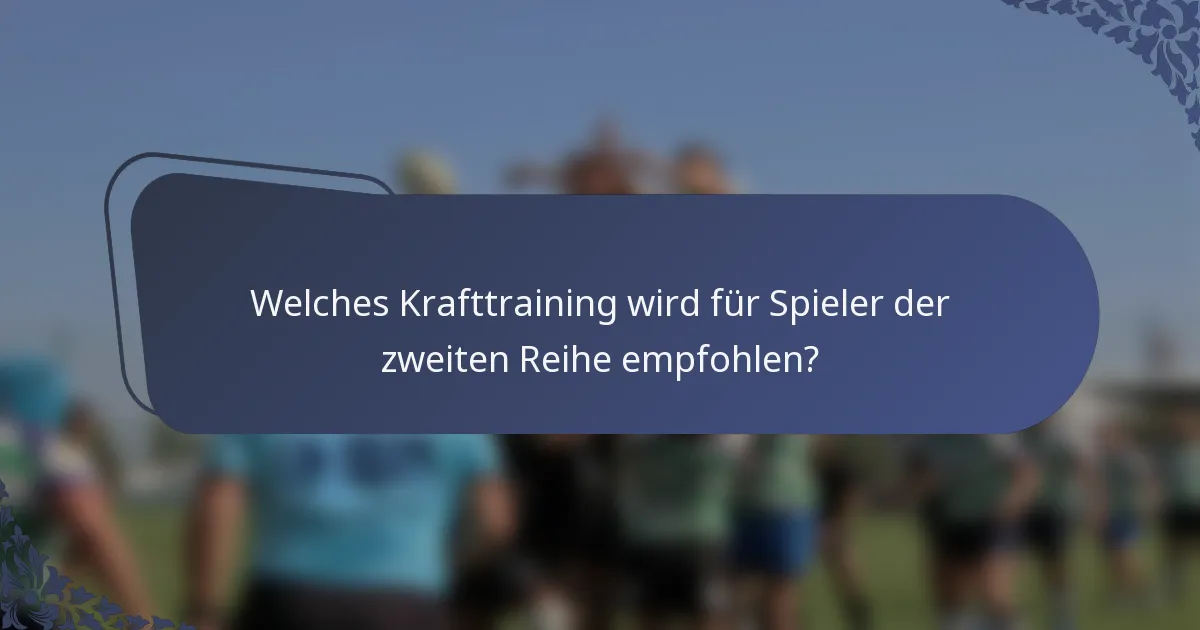 Welches Krafttraining wird für Spieler der zweiten Reihe empfohlen?